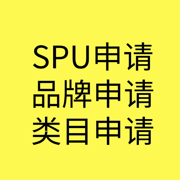 吉木乃类目新增